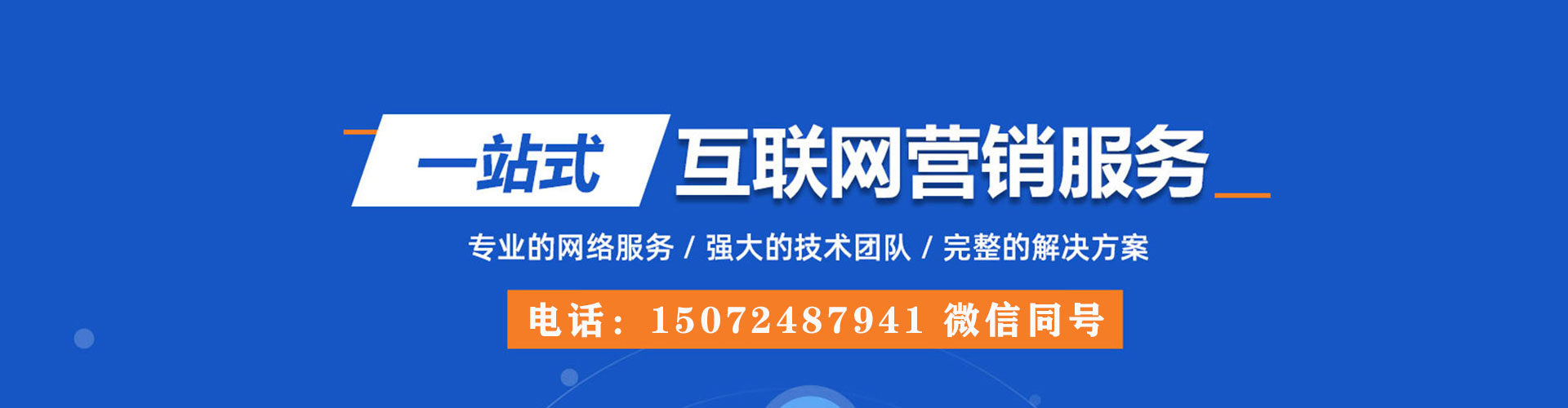 赤坎百度推广返点