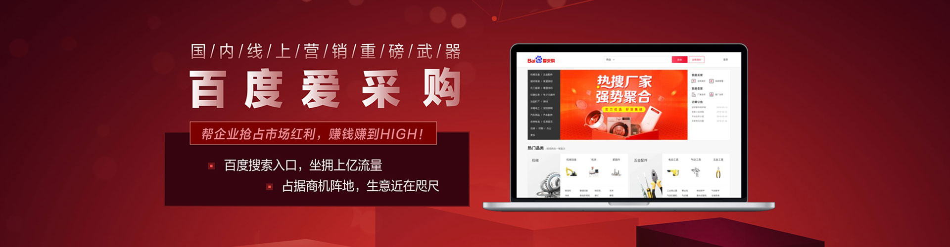 赤坎百度推广排名